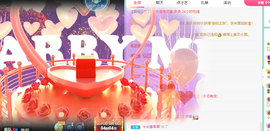 远扬、青青青青青青青的图片