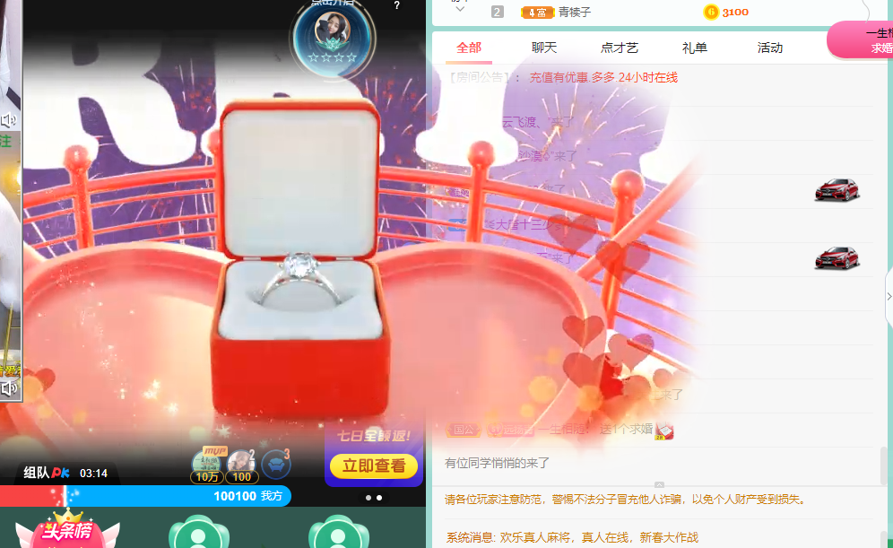 青青恭贺官人荣升了的图片