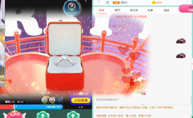 远扬、青青青青青青青的图片