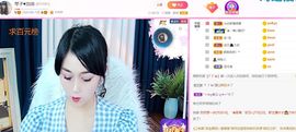 琴子♥遇有缘人主播照片