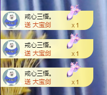 小婷🎤烟嗓☆づ主播照片