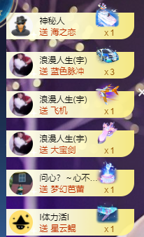 宝儿♚宝儿的图片