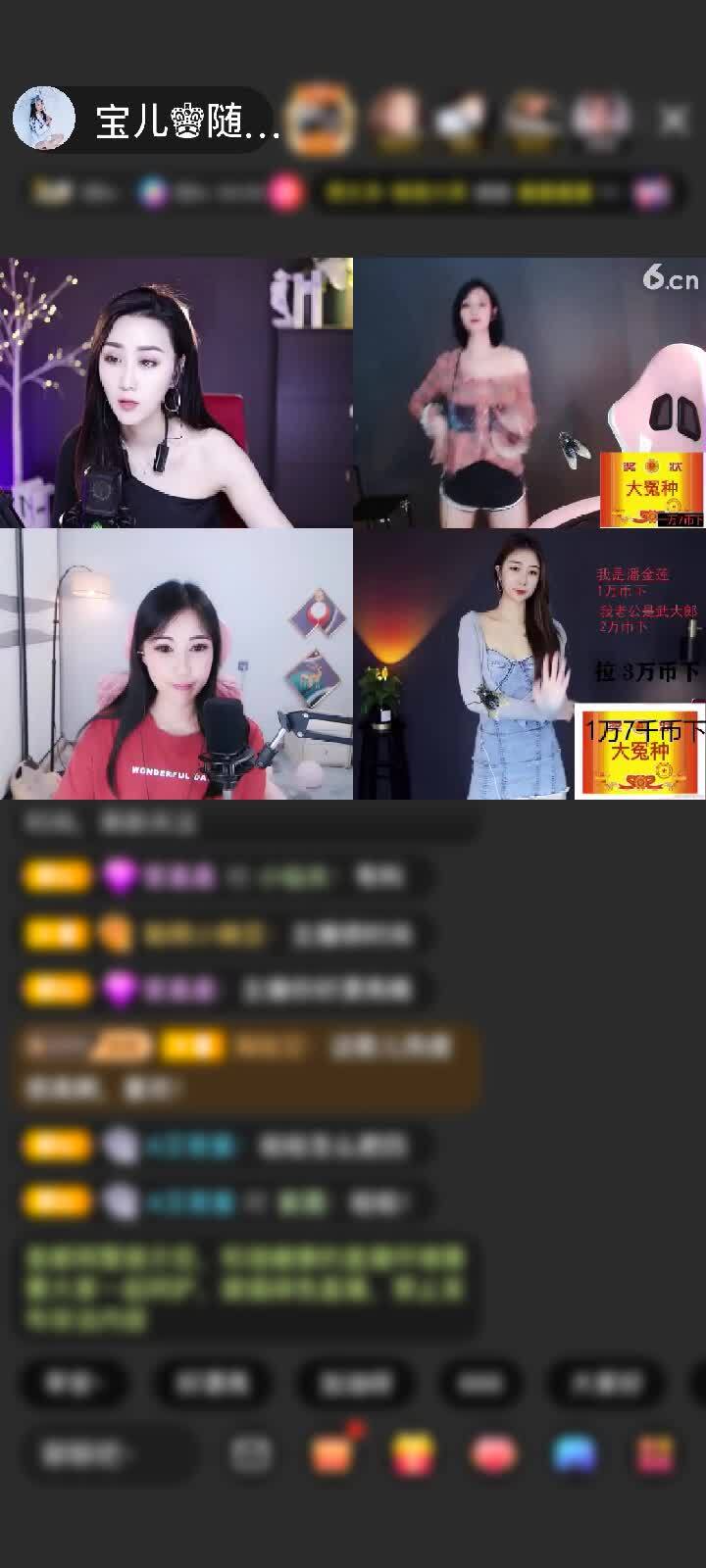 感谢天子1哥赠送大宝剑5个