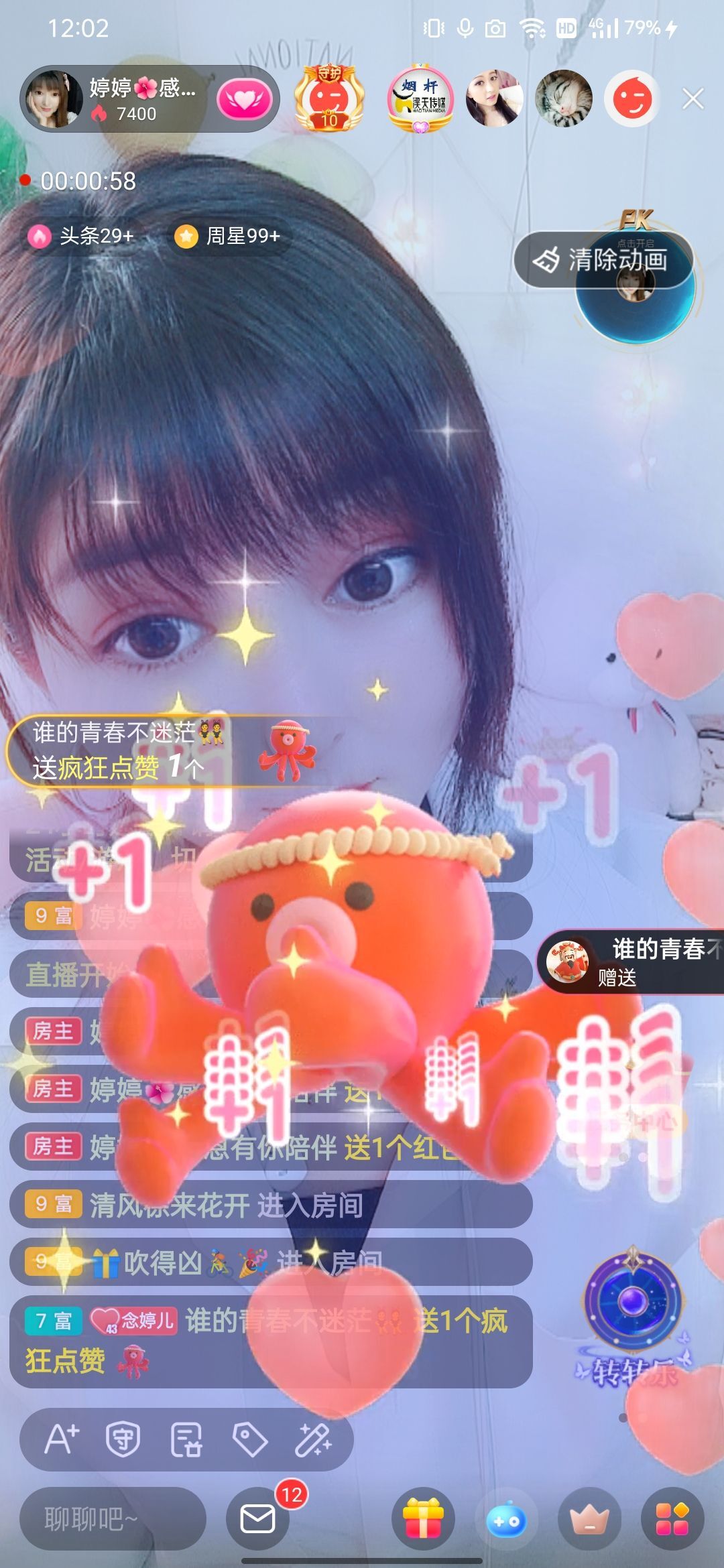婷婷💕感恩有你陪伴的图片