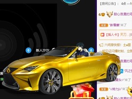 甜心（停播）主播照片