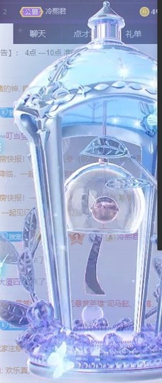 甜心（停播）主播照片