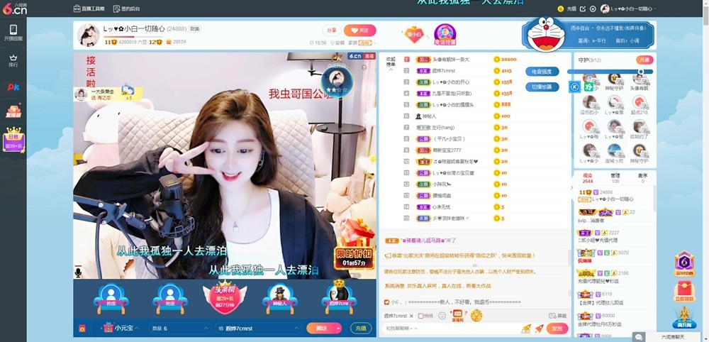 Lッ♥✿小白白的图片