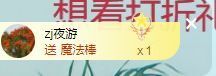 👑䒕暖宝好运旺旺旺主播照片