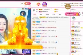👑䒕暖宝好运旺旺旺主播照片