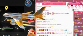 团团6595的图片