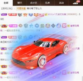 🎼关关🎼主播照片