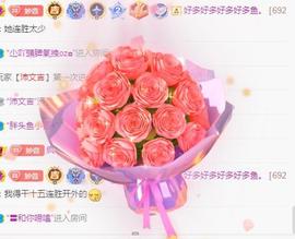 🎼关关🎼主播照片
