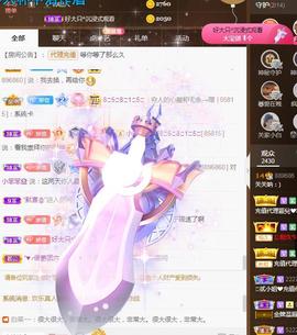 🎼关关🎼主播照片