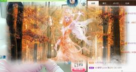 🎼关关🎼主播照片