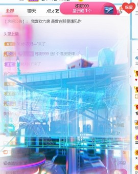倾城🌸跳舞最哇塞主播照片