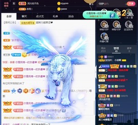 💙欣宝吖（暂休）主播照片
