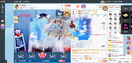 凑美没人爱主播照片