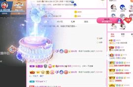 大宝吖~主播照片