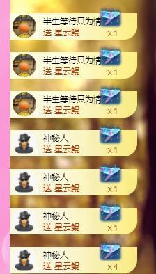 暖心晚上播的图片