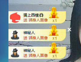 世人皆薄幸💦主播照片