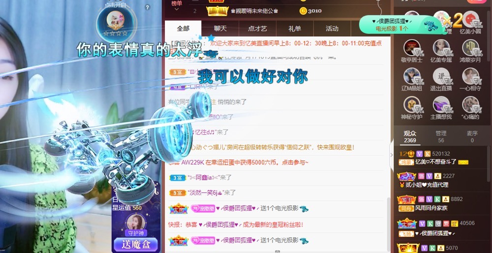忆美❥❥❥的图片
