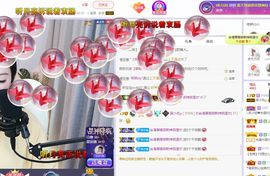 心中无结。。主播照片