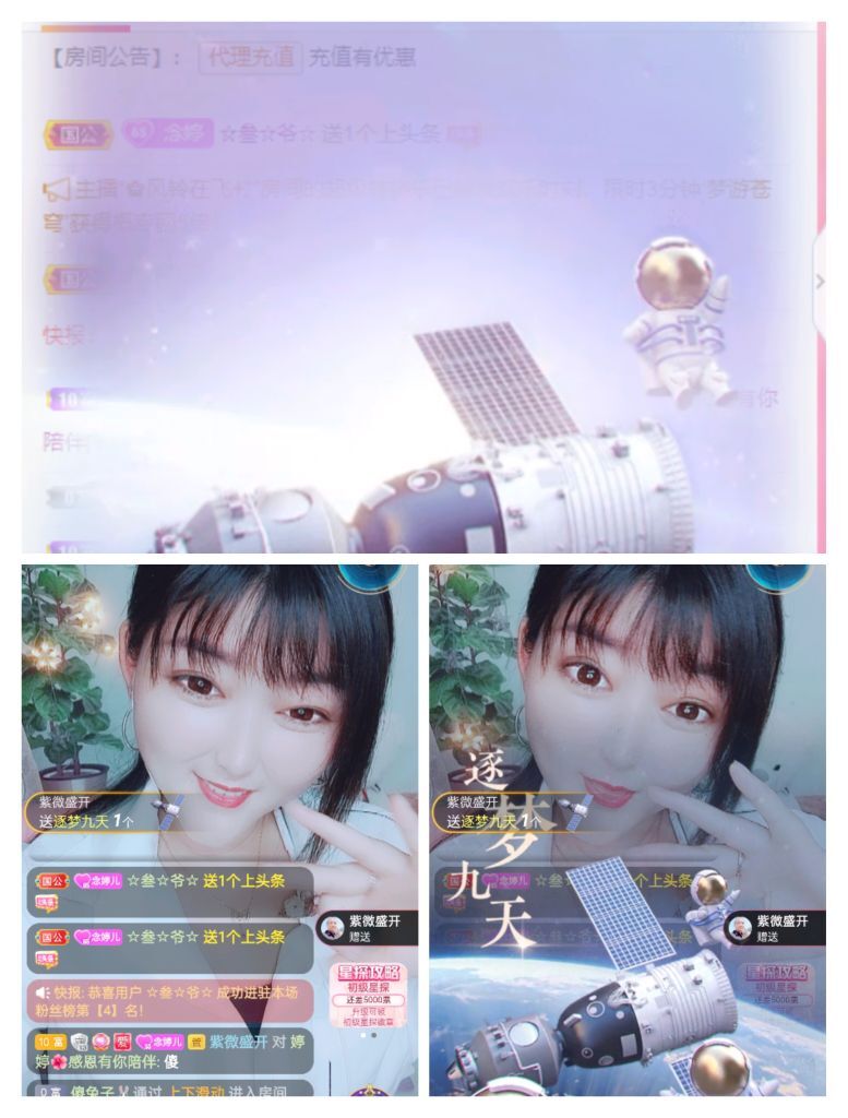 婷婷💕感恩有你陪伴的图片