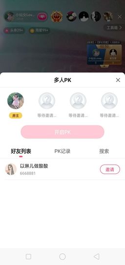 乖巧宝宝歌曲：凤凰飞主播照片