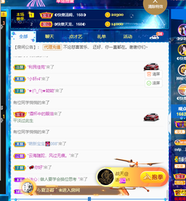 ◐惠主，2388◐的图片