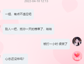 ◐惠主，2388◐的图片