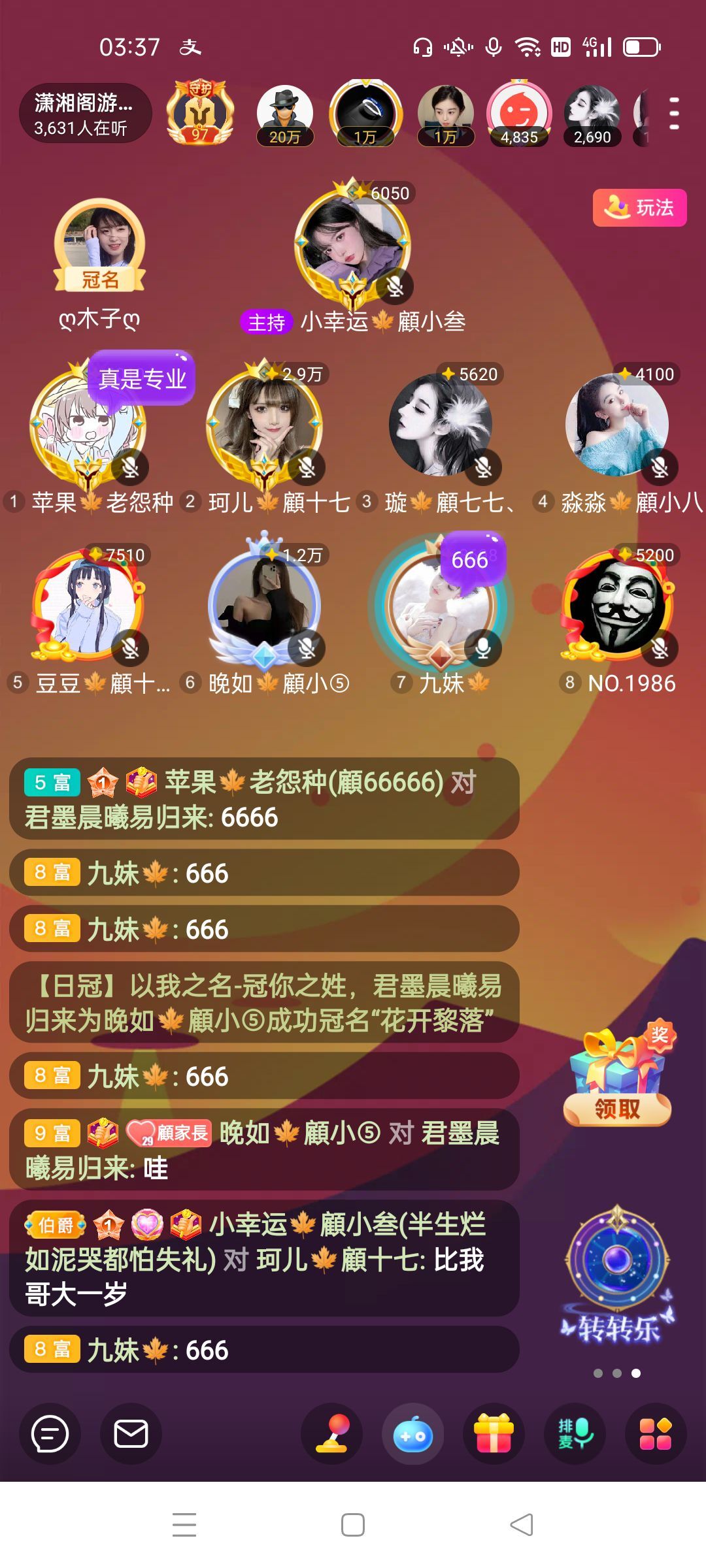 晚如🍁主播图片