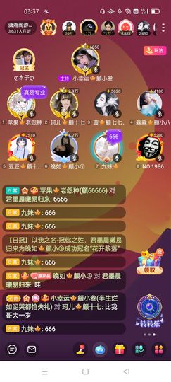 晚如🍁的图片