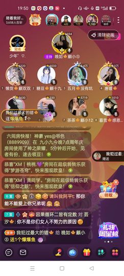 晚如🍁的图片