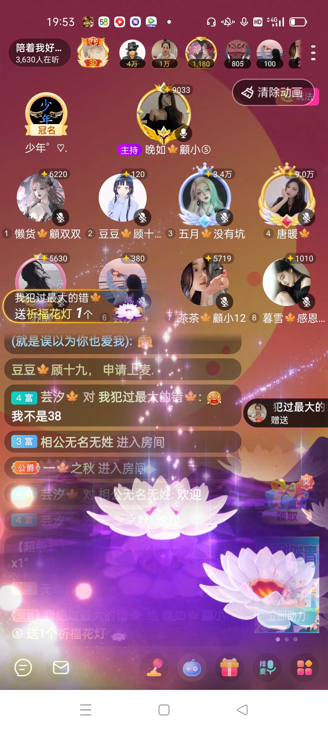 晚如🍁的图片