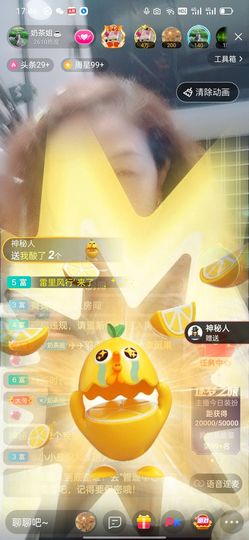 柠檬🍋水主播照片