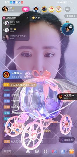 都已过去👍主播照片