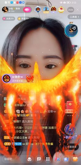 都已过去👍主播照片