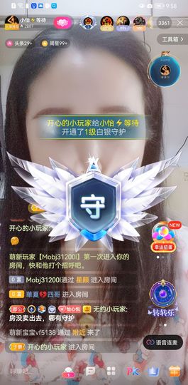 都已过去👍主播照片