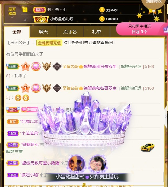 小蛋挞休～的图片