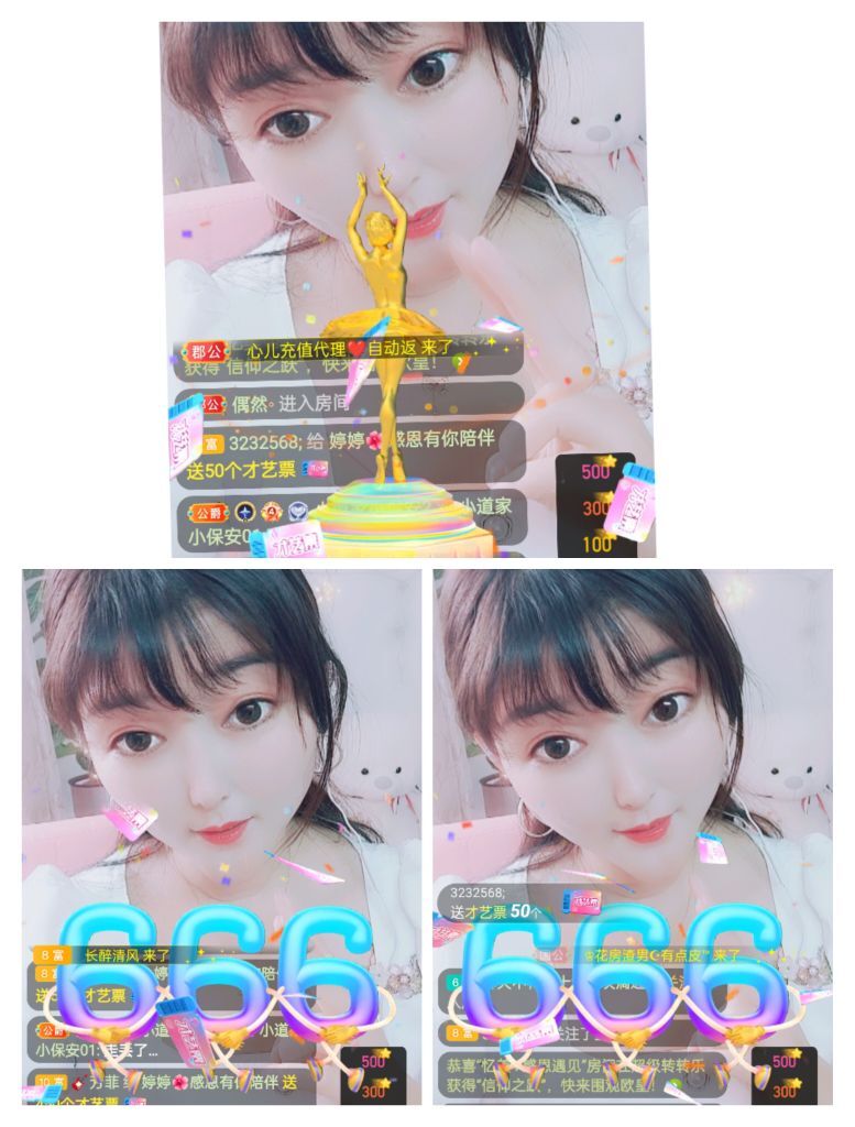 婷婷💕感恩有你陪伴的图片