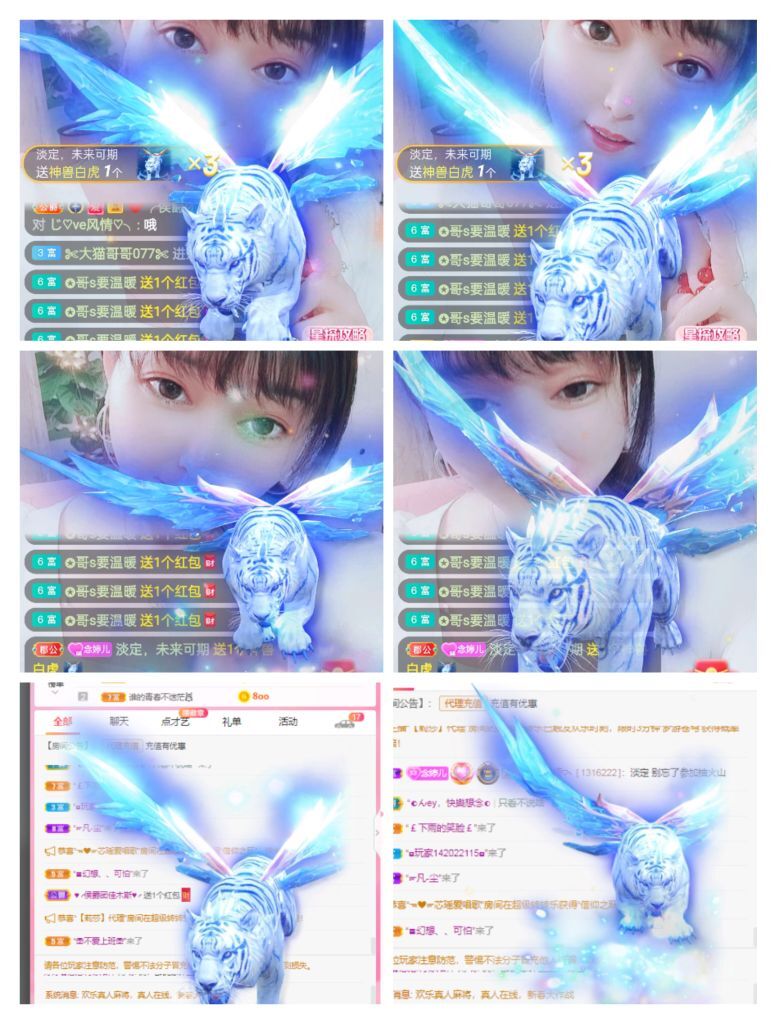 婷婷💕感恩有你陪伴的图片