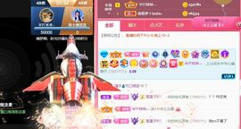 半斤米米主播照片