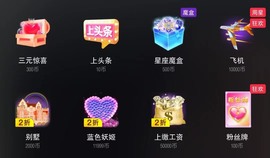 小雅代理ღ招财吖主播照片
