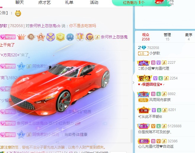 🌸梦歆🌸逐梦前行的图片
