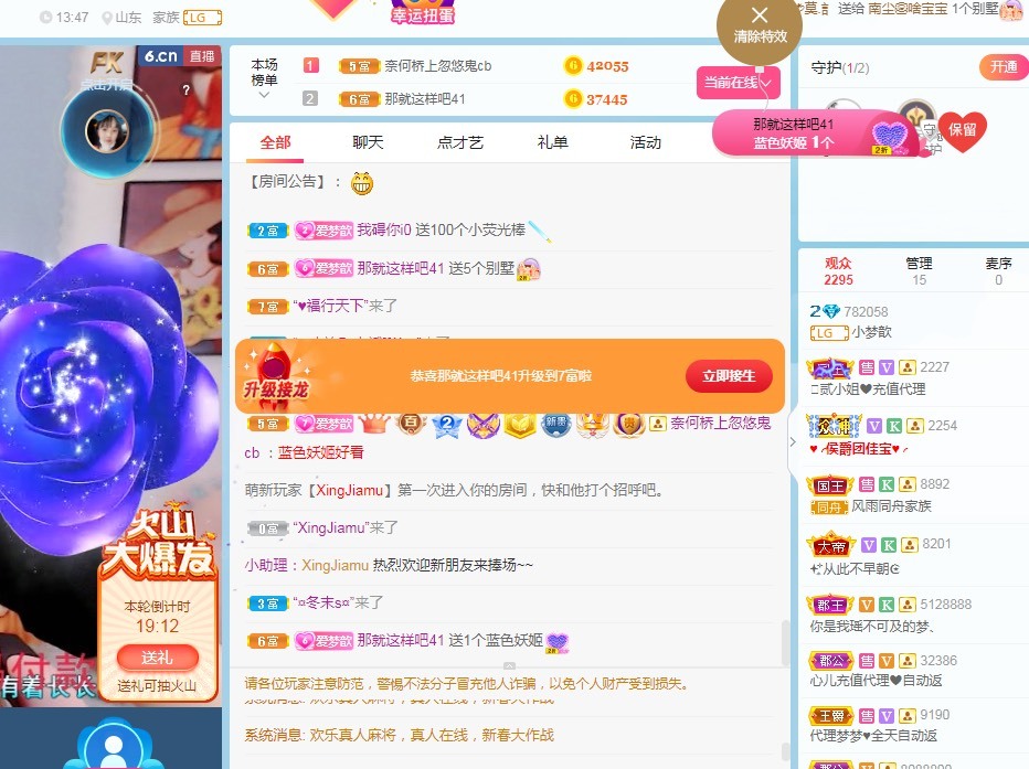 🌸梦歆🌸逐梦前行的图片