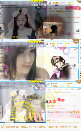 ︶薀昕1号见ぃ的图片