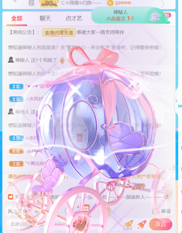 ╰つ〃薀昕🌷的图片