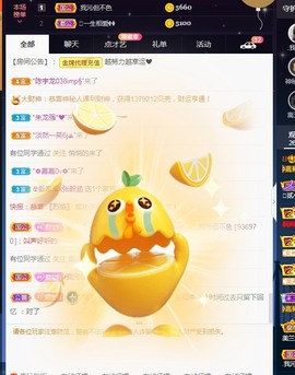 💙欣宝吖（暂休）主播照片
