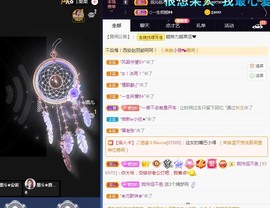 💙欣宝吖（暂休）主播照片