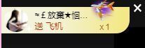 👑䒕暖宝好运旺旺旺主播照片